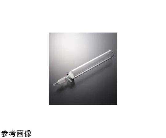 65-6861-66 Chromatograph Tube (With Suction Port): 20 mm Bottom 24/40 2440-01