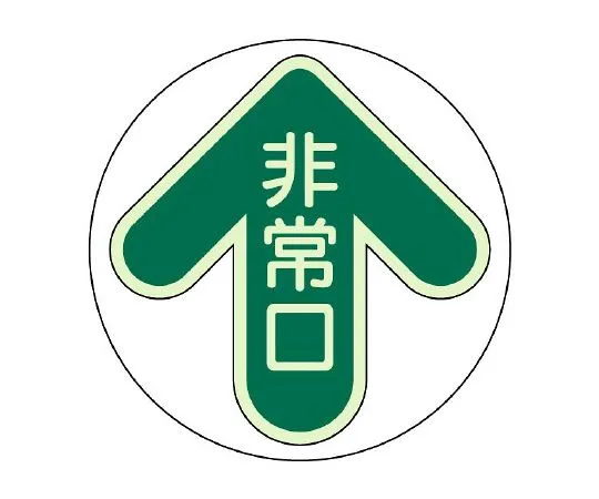 62-6140-07 Floor guide Sign: Red emergency exit 829-30