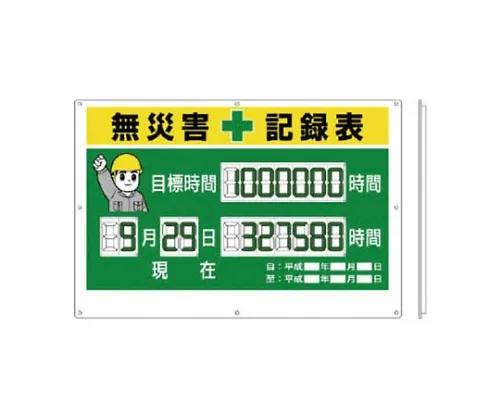 61-8137-17　［Discontinued］Industrial Crayon Marker (White)　31518