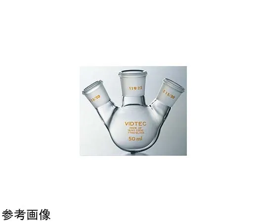 65-6863-79 Semi-Micro Three-necked Round Bottom Flask, Normal Mating 10 mL 12/18-10/18 2600-00-1