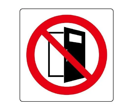62-6143-06 Pictosign (for indoor guidance) entrance 839-12A