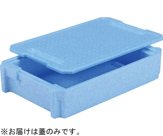 67-8169-99 EP Box # 17-2 Lid Blue 76025800BLEP