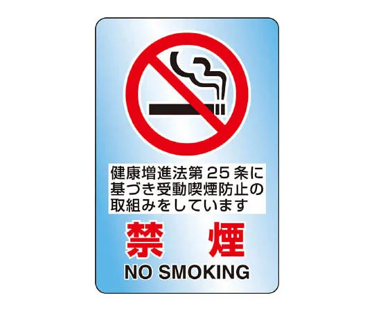 62-0094-80　［Discontinued］# Tube light (built-in controller) Dimensions: 23 mm long x 10 m　80757