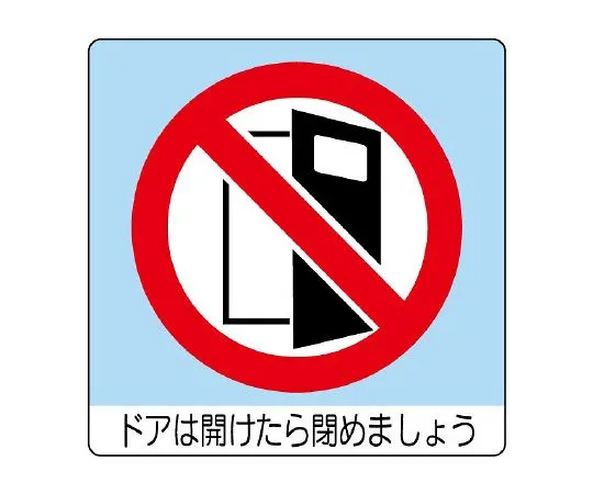 62-6142-86 Mini Sticker (Uni Sticker) Suitable for Beverages 12 Pack 838-24