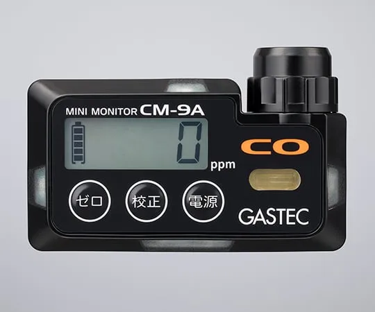 63-3398-79 Wearable Carbon Monoxide Detection Alarm Test Record CM-9A