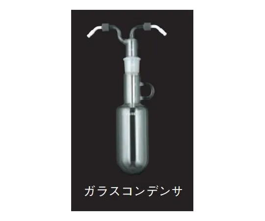 65-0573-81 Glass capacitors (with handles) for UT -3010 A and 4000 A