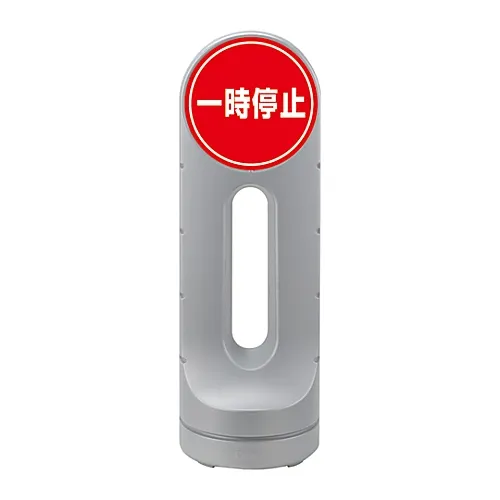 61-3439-12　［Discontinued］Stand Sign RSS125R-55　398255