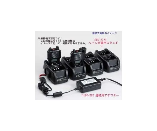 67-0460-80 AC Adapter EDC-262