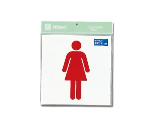 61-7423-76 Braille Sign Woman Mark 200mm x 200mm x 2mm TS2122-2
