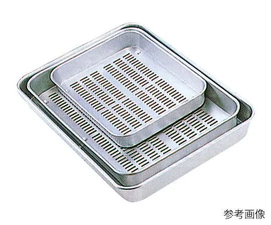 63-2574-75　［Discontinued］Aluminum Drainer Tray No.2　OM1099-02