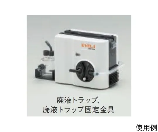 65-0573-38 Waste Water Trap Fixing Metal Fittings Waste Water Trap
