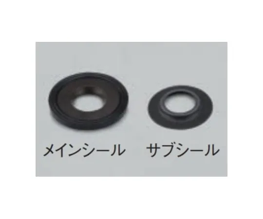 65-0564-28 Vacuum Seal 2 Pairs for N -2110 R/U -