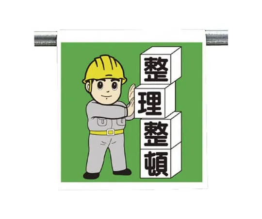 62-0019-58 One-Touch Mounting Signs for Prevention of Heat Stroke 340-61A