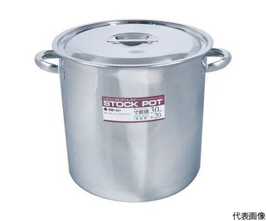 64-5021-58 Stainless SteelStockpot with Molybdenum φ500 x H500 94.0 L MD-50