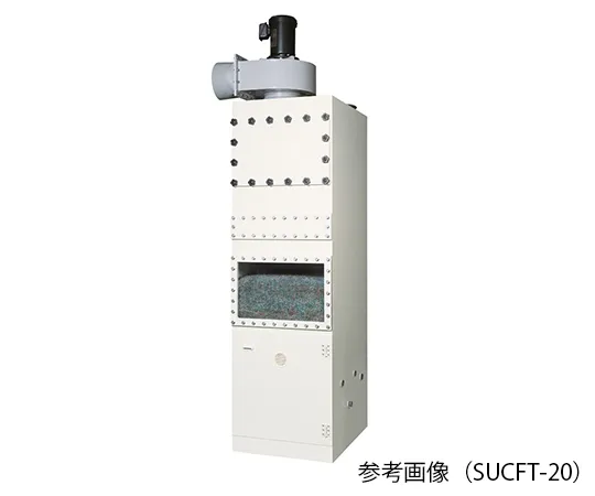 3-7887-01　［Discontinued］Hybrid Scrubber (Indoor and upper fan mounting type) 15 m3/min control without switchboard　SUCFT-15