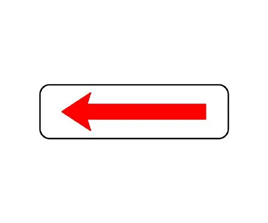 62-6120-08 Road Sign (for premises) Auxiliary Sign (506) in section 894-27