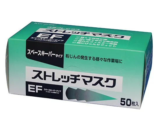 64-4013-26 Stretch Mask 50 Pieces x 20 Box EF
