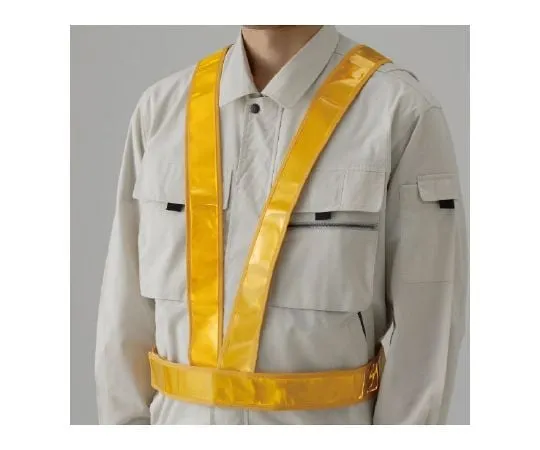 62-6096-08 Reflective Vest (Railway Type) Yellow Mesh Yellow Reflective 379-421