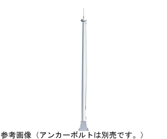 65-1801-83 Flag Pole Lightning Rope Type Base Type H5M FL-5HBS