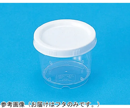65-9399-68 Container C300 Transparent Lid 250 Pieces 70017500TM