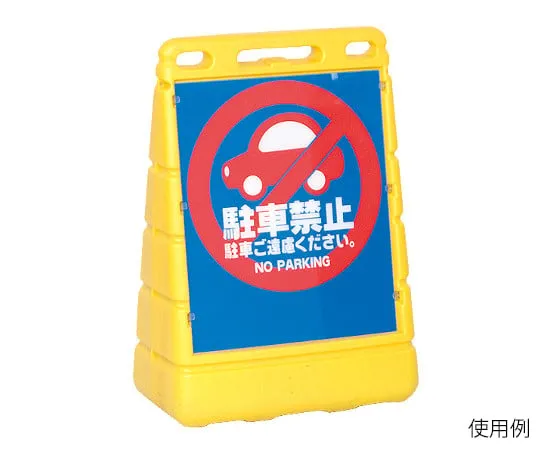 63-2775-85 BPS Barrier Pop (Body) Yellow