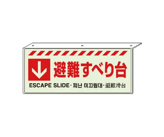 62-0105-57　［Discontinued］Chest Fingerprint Naming Exercise in Action UNIVIDUAL 60 x 60 10 Pack　83132