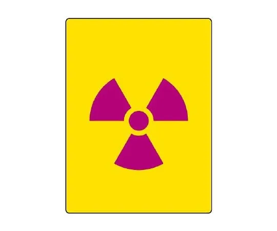 62-6136-80　［Discontinued］Radioactivity mark (medium)　817-47