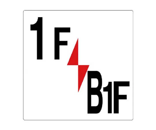 62-0023-80　［Discontinued］Slip Resistant Safety Shoes for Cold Areas 26.5 cm　34831