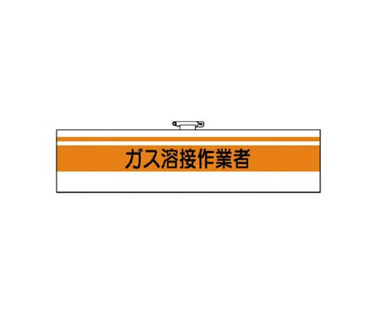 62-0028-63　［Discontinued］Anti-Slip Tape Tora　36650