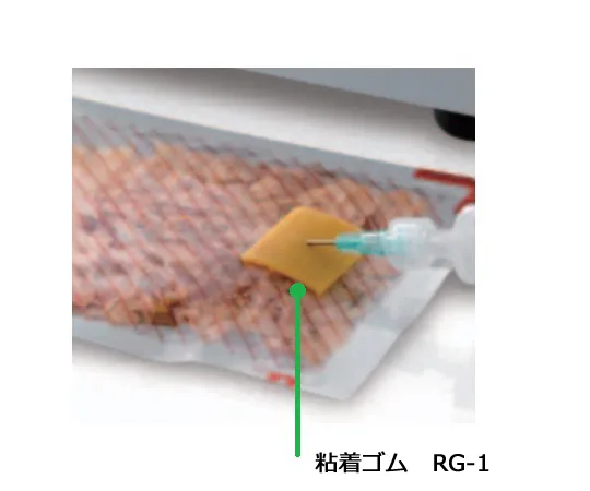 6-8500-33　［Discontinued］Replacement Adhesive Rubber 100 Pieces　RG-1