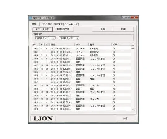 64-8192-83 Fireproof Safe History Viewing Software Fireproof Safe (SK Series) KYF-20