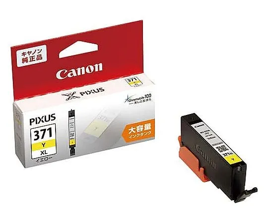 61-9095-97 Canon Genuine Ink Cartridge BCI-371XLY