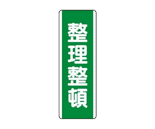 62-6135-93 strip Sign arrangement 811-16