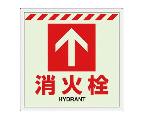 61-8177-67　［Discontinued］anti-slip tape storage　83115