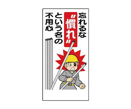 62-0017-79　［Discontinued］Light Storage Frame for Cylinder 40φ-50φ　33605