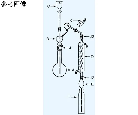 65-8685-67 Shoulder Flask (Cyan Distiller) 916-24750