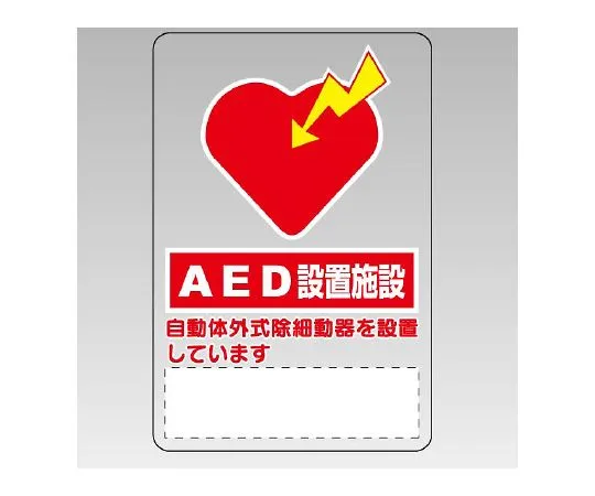 62-6135-20　［Discontinued］Room Name Display Plate Mitarai TOILET Aluminum (Hairline) 80 x 240　807-56