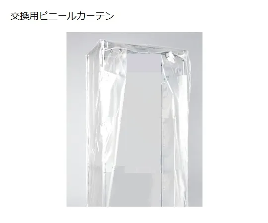 1-1612-16 Super Drying Shelf Replacement Vinyl Curtain DS-HS