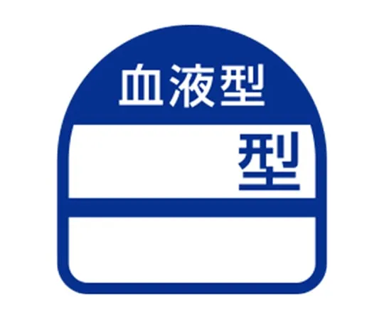 62-3978-53 Helmet Seal Blood Type Name Seal 2 Pieces NO.68-005