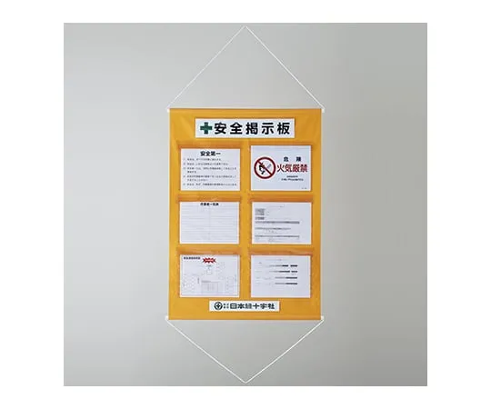 61-9936-87 Construction Management Banner (Number Of Pockets 6) Orange 130021