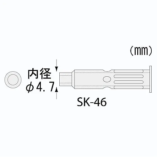61-0411-84 Hot Blow Tip (for Cauterizer SKM-40) SK-46