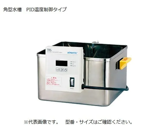 63-1238-28 Water Bath (Square shape Microcomputer PID Type for stirrer) TBS181FA