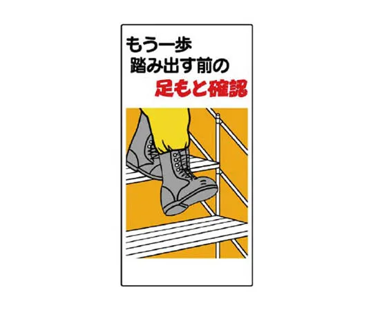 62-0017-47　［Discontinued］Labeling Prohibited for Hanging Magnet ...600 x 250　33405