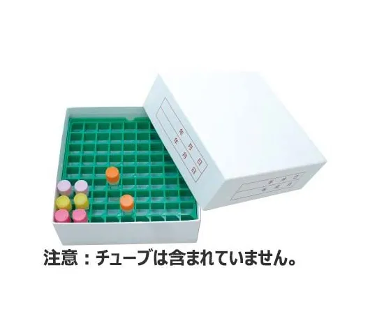 65-3811-34　［Discontinued］Freezer Rack Set with 81 Hole Cold-Resistant Paper 20 Pieces　BMFR-7