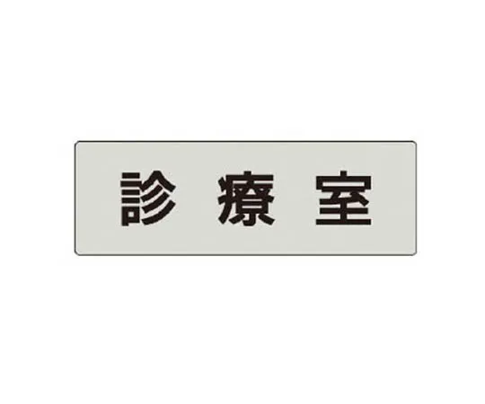 62-0343-73　［Discontinued］Arrow Tape Yellow Pet Film 5 Pack Set 300 x 90　RS489