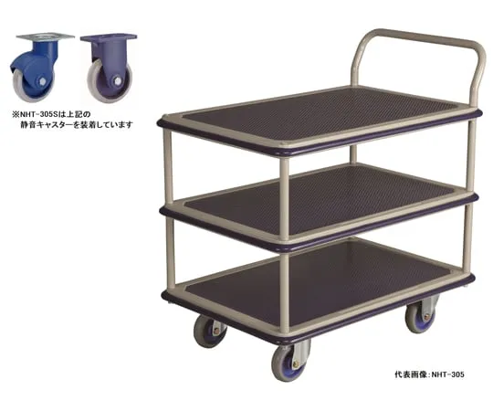 65-0259-33 Large Silent Steel 3-Step Trolley NHT-305S