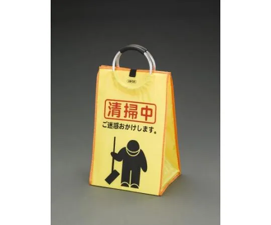 63-3295-71　［Discontinued］Sign Bag　EA983DE-80