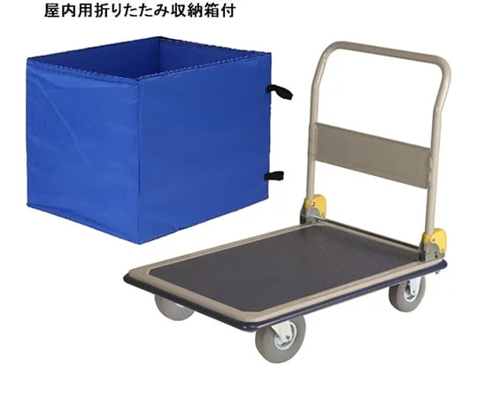 65-0260-23 Large Steel Bogie with Indoor Storage Box with No-Puncture Tires NHT-307ESL