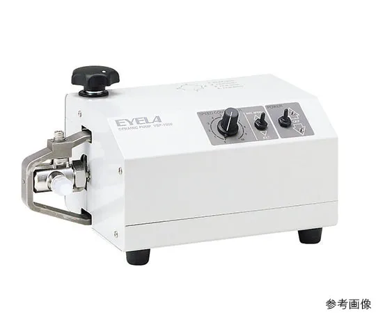 63-1396-25　［Discontinued］Ceramic pump　VSP-1050