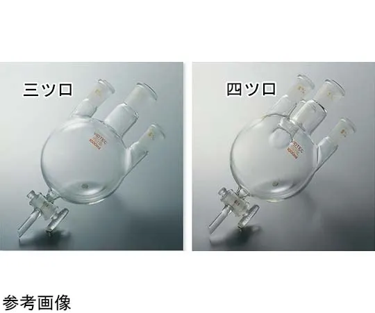 65-6811-53 Triple Mouth Flask with Lower Mouth 100 mL 24/40 Side TS15/25 1515-01-1